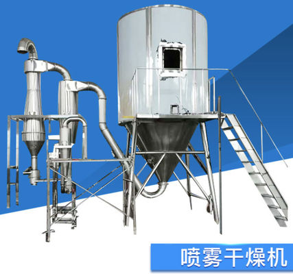 Dessiccateur rotatoire industriel de jet, machine détersive de dessiccateur de poudre